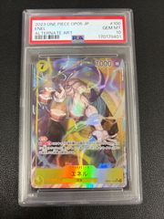 CGC10 PRISTINE金PSA10以上 エネル OP15-118 - メルカリ