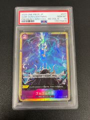 ARS10】ドラゴンボールカード クロスフォース ピッコロ sr パラレル