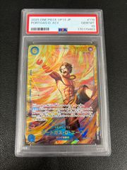 PSA10 ポートガス・D・エース OP05-119 SEC パラレル | Mercari