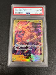 PSA10 ポートガス・D・エース OP05-119 SEC パラレル | Mercari