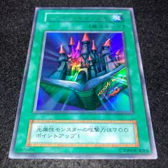 遊戯王 シャイン・キャッスル 初期 ウルトラレア - メルカリ