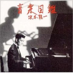 坂本龍一 サウンドトラック『怪物』初回生産限定盤 レコード - メルカリ