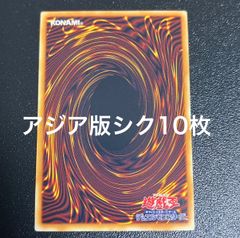 遊戯王 御巫神楽 プレイマット アジア限定 新品未開封 公式 - メルカリ