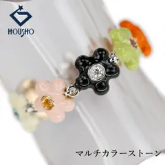 ダイヤモンド リング マルチカラーストーン K18イエローゴールド K18ホワイトゴールド K18ピンクゴールド 花 フラワー 植物 ボタニカル チェーンリング エナメル エマイユ 中古 宝正 908873