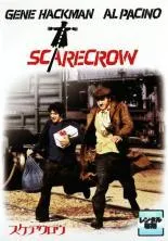 【中古】 スケアクロウ [レンタル落ち] [DVD]