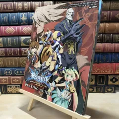 【中古】 ブレイブルー　コンティニュアムシフト II プレイングガイド (エンターブレインムック) エンターブレイン 080066