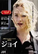 【中古】 ジョイ [レンタル落ち] [DVD]