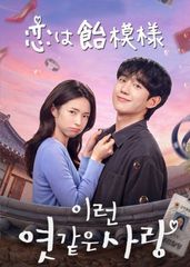 韓国ドラマ】鬼宮(ききゅう) 全話 DVD & Blu-ray [並行輸入品] - メルカリ