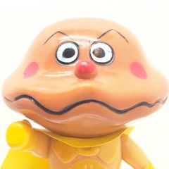 오와리 코마이점 BANDAI 카레 빵맨 1988년 레트로 소후비 그래! 호빵맨 레트로 중고