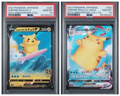 PSA10・2連番】ミライドンex sar コライドンex sar - メルカリ
