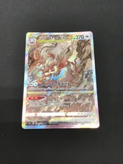 2026年最新】ヒスイゾロアークvstar sarの人気アイテム - メルカリ