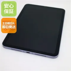 2026年最新】ipad mini 6 セルラーの人気アイテム - メルカリ
