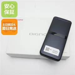 新品未使用 KY-42C DIGNO ケータイ ブラック DoCoMo ガラケー 京セラ 即日発送 土日祝発送OK