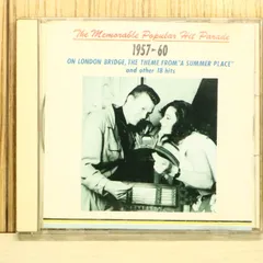 中古CD★オムニバス/Various Artists■ The Memorable Popular Hit Parade 1957-60 【DRF2011/+++++++D04349】R74235