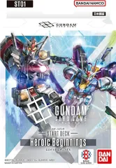 バンダイ(BANDAI) ガンダムカードゲーム スタートデッキ Heroic Beginnings 【ST01】