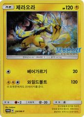 メガリザードンXex 海外版 英語版 プロモ Mega Charizard X ex