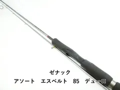 2026年最新】zenaq エギングロッドの人気アイテム - メルカリ