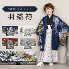 四つ身 絵羽柄 15点 フルセット 古典 レトロ 7歳 七歳 女児 着物セット