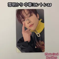 &team 雪明かり 中華 yzy 一直娱 3.0 ヨントン トレカ ニコラス NICHOLAS