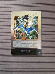 エナジーマーカー ドラゴンボールフュージョンワールド 38巻 - メルカリ