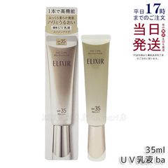 ルヴィ クレンジングジェル SUPER 180ml ・ 陶肌 ファンデーション