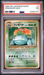 ポケモンカード 1996 ピカチュウ プロモ すぐわかるポケモンカードの