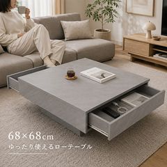 新品※SUMUTOKI ローテーブル センターテーブル 正方形 80cm - メルカリ