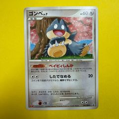ゴンベ ☆ 拡張パック 時空の創造 ダイヤモンド＆パールコレクション
