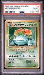 ポケモンカード 1996 ピカチュウ プロモ すぐわかるポケモンカードの