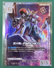 ガンダム・バルバトスルプス ニュータイプチャレンジ 優勝 プロモ