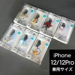 新品 IJOY ポケモン iPhone12 iPhone12Pro 兼用 スマホケース  フライゴン 4715 モルペコ 4920 ゾロアーク 4838 フワンテ 4760 ヌマクロー 4692 パチリス 4753 デデンネ 4869
