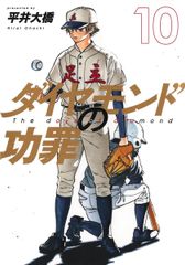新品】ジャンケットバンク 1-22巻セットです。 - メルカリ