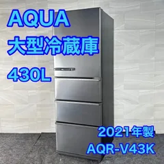 2026年最新】aqr-v43kの人気アイテム - メルカリ