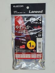 エレコム LANケーブル LD-GPY/BU1 カテゴリ6 Cat6 1m ブルー やわらかスリム設計 ストレート ヨリ線 モールド加工 RJ-45 ギガビット対応 光回線 ADSL ケーブルテレビ対応 app0901_39