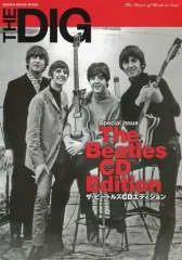 【中古】音楽雑誌 THE DIG Special Issue ザ・ビートルズCDエディション