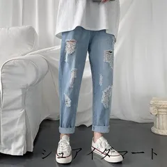 ダメージデニム パンツ メンズ ダンス 練習着 衣装 ジーンズ ゆったり ダボダボ ボトムス ズボン デニムパンツ テーパード ズボン ジーンズ ボトムス 9分丈 春夏 大きサイズ