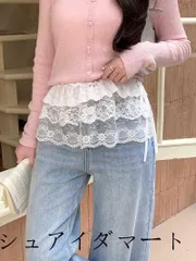 着け裾 重ね着風 付け裾 体型カバー ママ 30代 40代 50代 可愛い インナー つけ裾 ママ 母親 マタニティ レース レイヤード オシャレ フェイクレイヤード  ヒップカバー 冬 春 夏 裾フリル ゆったり レディース レイヤードシャツ