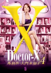●【中古】 ドクターX 外科医・大門未知子4 5 [レンタル落ち] [DVD]