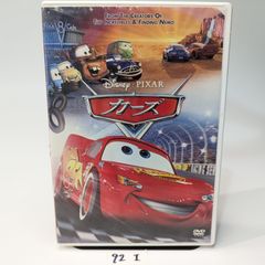 ディズニー ピクサー カーズ DVD 日本語版 映画 アニメ　ジャンク品