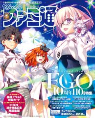 にじさんじ ミスタ・リアス 誕生日グッズ 2023 フルセット Mysta Rias