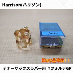 Willson(ウィルソン) 太管用マウスピース TA-3（51/5GS相当） Willson