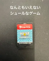【起動確認済】DEEEERSimulator ごく普通の鹿のゲーム Switch ソフトのみ