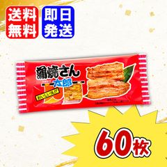 과도 가마야키씨 타로 60장입 과자 과자 간식 안주 정리 구매