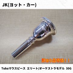 WILLSON TA 3 マウスピース 太管 Willson(ウィルソン) 太管用マウスピース TA-3（51/5GS相当） Willson