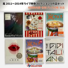 新品「ラスト1点」 コナン プログラムコレクション vol.4 5 屏風 特典