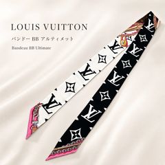 ルイヴィトン バンドーBB アルティメット M76894 モノグラム ブラウン LOUIS VUITTON ルイヴィトン バンドーBB アルティメット M76894