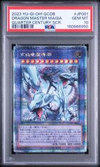 海外限定版】メガリザードンX & Y スペシャルセット 2種セット販売