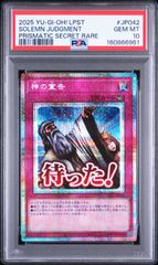 PSA10】CP5 001/036 セレビィ 幻·伝説ドリームキラコレクション - メルカリ