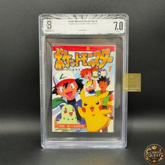 BGS5.0】週刊少年ジャンプ 1989年21号 ドラゴンボール表紙 [1989年05月