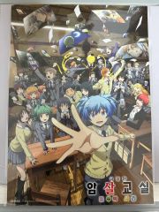 【非売品】暗殺教室 倉橋陽菜乃 ポストカード 非売品】暗殺教室 倉橋陽菜乃 ポストカード - メルカリ